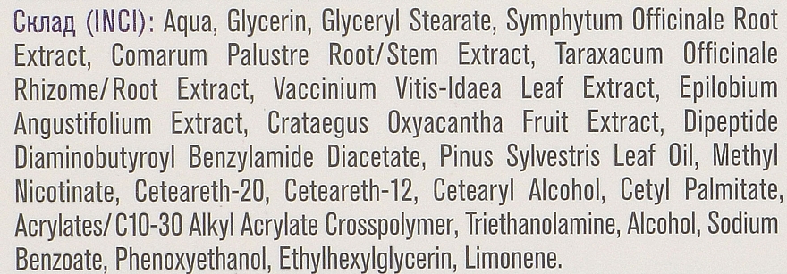 Creme-Balsam für den Körper Schlangengift - PhytoBioTechnologien — Bild N5