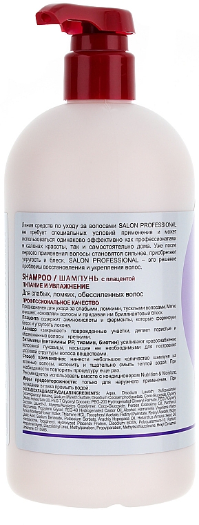 Shampoo für brüchiges und geschwächtes Haar - Salon Professional Nutrition and Moisture — Bild N2