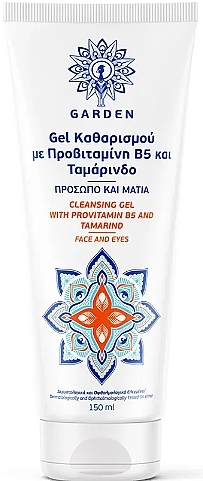 Reinigungsgel mit Provitamin B5 und Tamarinde für Gesicht und Augen	 - Garden Cleansing Gel With Provitamin B5 & Tamarind Face and Eyes — Bild N2