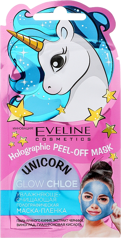 Holographische Peel-Off Gesichtsmaske - Eveline Cosmetics Unicorn Holographic Peel Off Mask Glow Blue Chloé — Bild N1