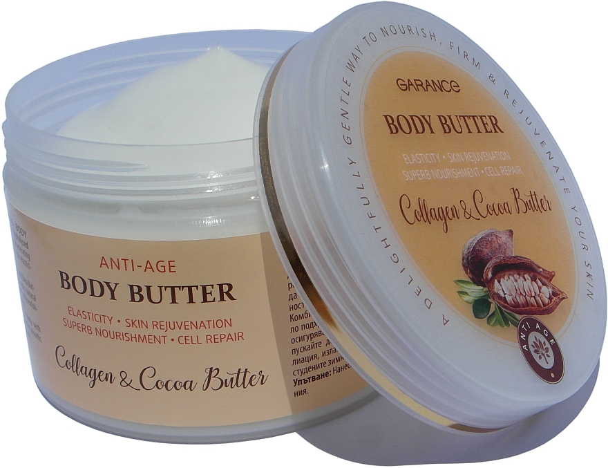 Regenerierende Körperbutter  - Aries Cosmetics Garance Body Butter Collagen & Cocoa Butter — Bild N1