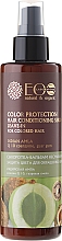 Düfte, Parfümerie und Kosmetik Farbschutz Conditioner ohne Ausspülen mit Q10 und Guaran - ECO Laboratorie Color Protection Hair Conditioning Serum Leave-In Indian Amla