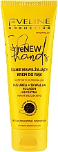 Düfte, Parfümerie und Kosmetik Feuchtigkeitsspendende Handcreme mit Kollagen und Glycerin - Eveline Cosmetics reNEW Hands Cream