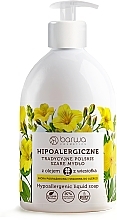 Hypoallergene traditionelle Flüssigseife mit Nachtkerzenöl - Barwa Hypoallergenic Liquid Soap — Bild N1