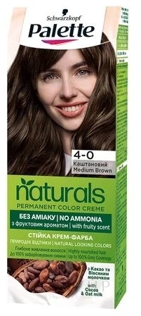 Permanente Creme-Haarfarbe mit Liquid-Keratin - Palette Permanent Natural Colors Creme — Bild 4-0 - Medium Brown