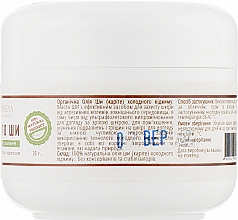 Kaltgepresste Bio-Sheabutter - Freya cosmetics — Bild N2