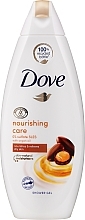 Pflegendes Creme-Duschgel mit Arganöl - Dove Nourishing Care And Oil Body Wash — Bild N3