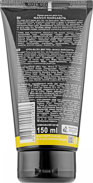 Körpercreme Mango Margarita - Energy of Vitamins Mango Margarita Body Cream — Bild N3