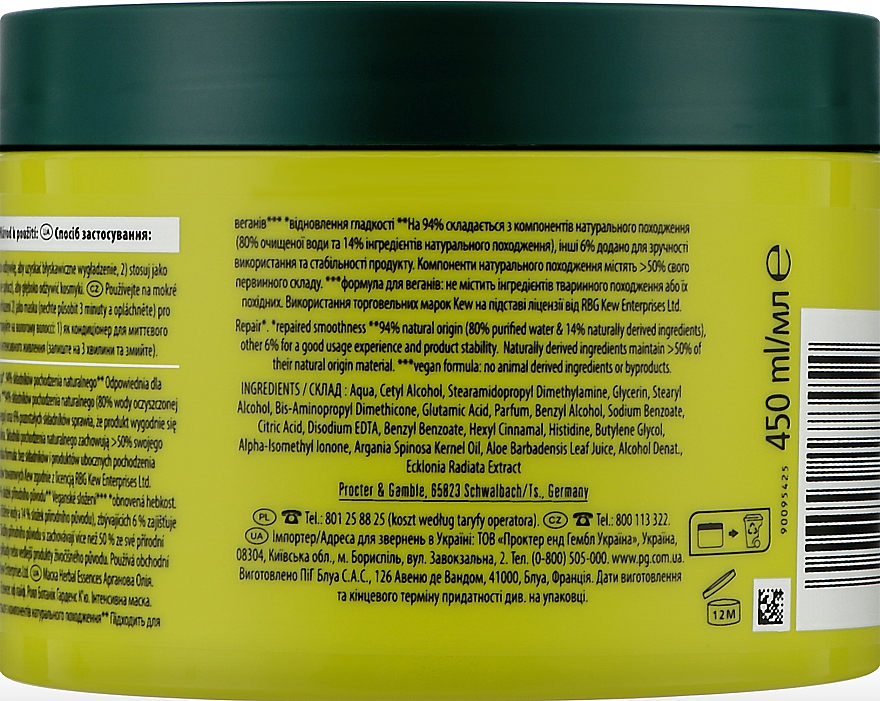 Feuchtigkeitsspendende und regenerierende Haarmaske mit Arganöl - Herbal Essences Repair & Renew Argan Oil Intensive Hair Mask — Bild N2