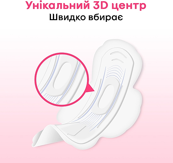 Damenbinden 10 St. - Kotex Ultra Dry&Soft Normal — Bild N7