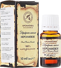 Ätherisches Bio Neroliöl - Aromatika — Bild N4