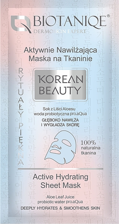 Feuchtigkeitsspendende Tuchmaske für das Gesicht - Biotaniqe Korean Beauty Active Hydrating Sheet Mask — Bild N1