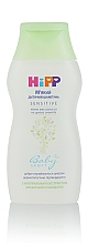 Düfte, Parfümerie und Kosmetik Mildes Babyshampoo - HiPP BabySanft Shampoo