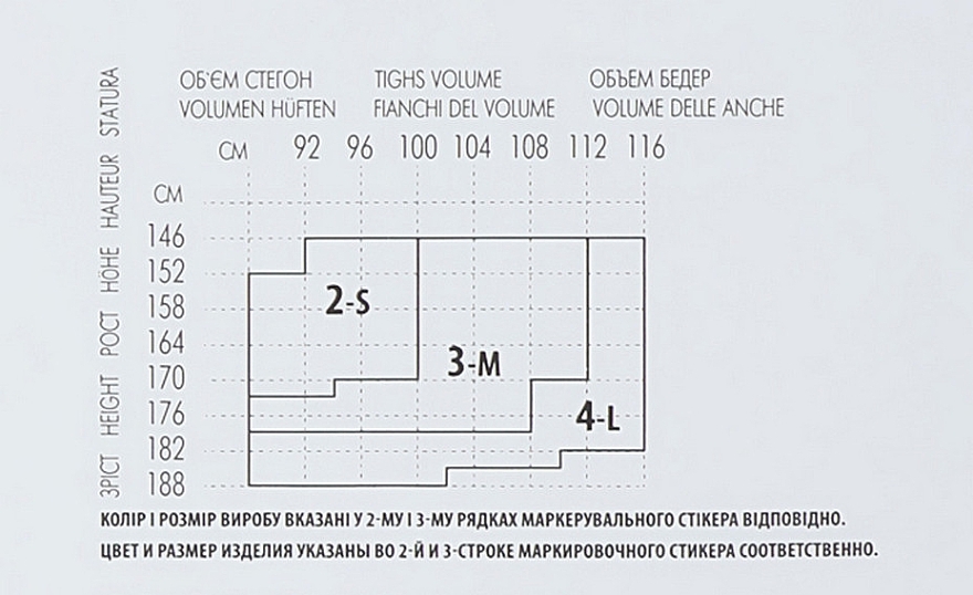 Strumpfhose Charm 40 Den cappuccino - Giulietta — Bild N3