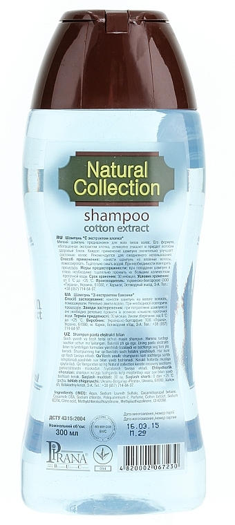 Shampoo für alle Haartypen mit Baumwollextrakt - Pirana Natural Collection Shampoo — Foto N2