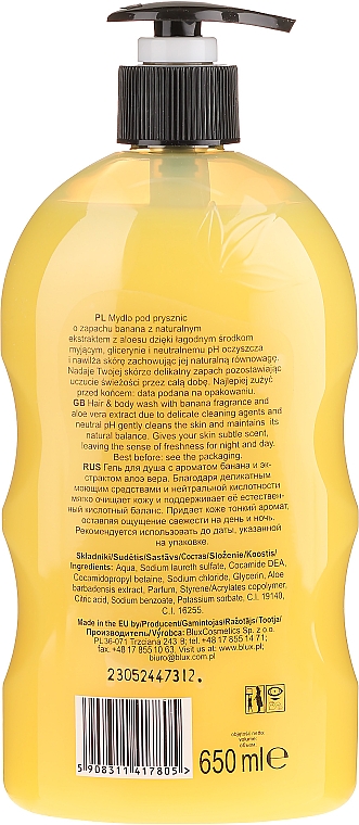 Shampoo und Duschgel mit Bananenduft und Aloe Vera-Extrakt - Naturaphy — Bild N2
