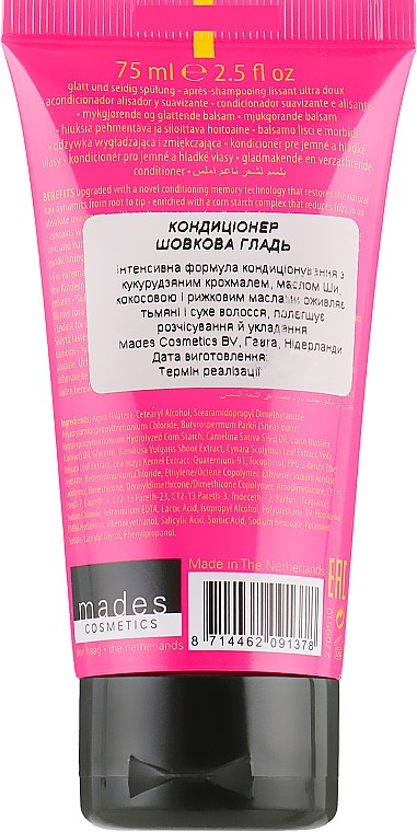 Haarspülung mit Sheabutter, Kokosnuss- und Leindotteröl - Mades Cosmetics Absolutely Frizz-free Conditioner Silky Smooth — Bild N2