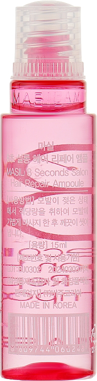 Maske-Füller für das Haar - Masil 8 Seconds Salon Hair Repair Ampoule — Bild N2