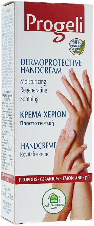 Revitalisierende Handcreme - Natura House Hand Cream — Bild N1