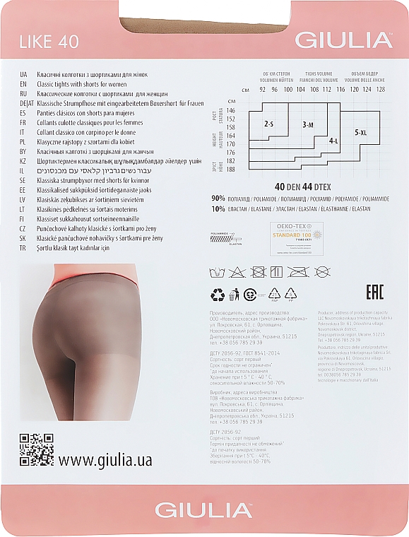 Strumpfhose Like 40 Den daino - Giulia — Bild N2