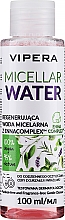 Mizellares Wasser zum Abschminken - Vipera Micellar Water Enocomplex  — Bild N1