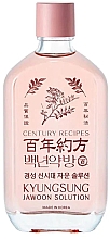 Düfte, Parfümerie und Kosmetik Gesichtsessenz - Better Lab Century Recipes Kyungsung Jawoon Solution