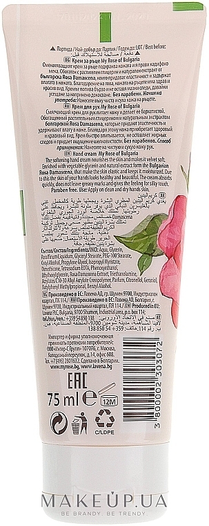 Handcreme - My Rose Hand Cream	 — Bild N3