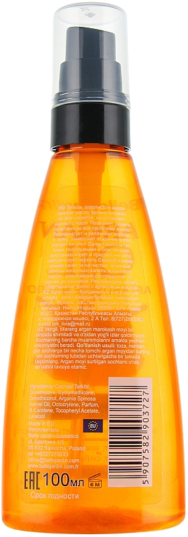 Regenerierendes Arganöl für das Haar mit Sonnenschutz - Belle Jardin Hair Care — Bild N2