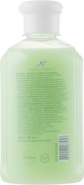 Shampoo-Conditioner Olive und Avocado - Pirana Modern Family — Bild N2