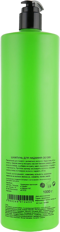 Shampoo für dünnes und empfindliches Haar - Prosalon Intensis Green Line Volume Shampoo — Bild N4