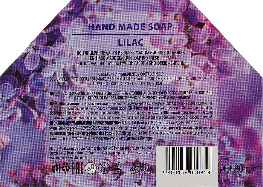 Handgemachte Glycerinseife lila - BioFresh Glycerin Soap Lilac — Bild N2