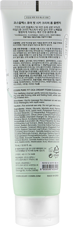 Reinigungscreme - Cosrx Pure Fit Cica Creamy Foam Cleanser — Bild N2