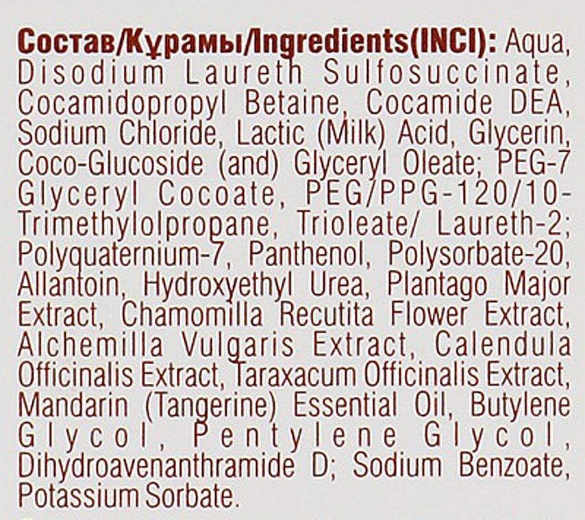 Intimpflegegel mit Kamille- und Ringelblumenextrakt - Pharma Bio Laboratory Intim Gel Sensitive — Bild N4