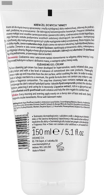 Reinigende Gesichtsgel-Creme mit D-Panthenol, Alantoine und Süßholz-Extrakt - AA Help Cleansing Gel-Cream Atopic Skin — Bild N2