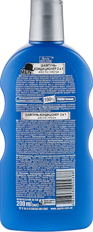 Shampoo-Conditioner für das Haar - For Men Arctic Fresh Shampoo — Bild N3