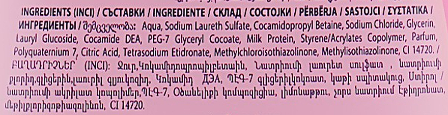 Flüssige Glycerinseife - Teo Milk Rich Tete-a-Tete Pure Camellia Liquid Soap — Bild N3