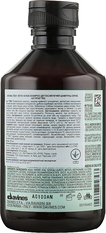 Entgiftendes und revitalisierendes Peeling-Shampoo mit Artischockenextrakt - Davines Detoxifying Shampoo — Bild N4