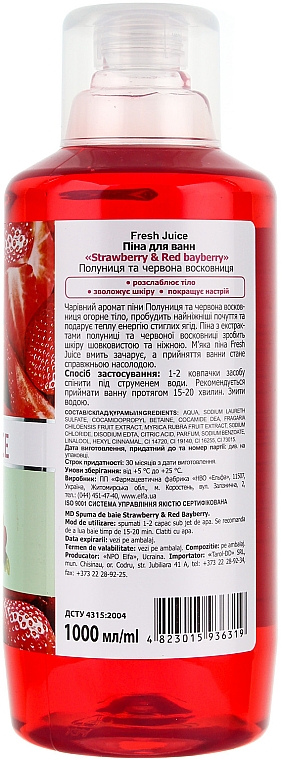 Schaumbad mit Erdbeere und roter Lorbeere - Fresh Juice Strawberry and Red Bayberry — Bild N2