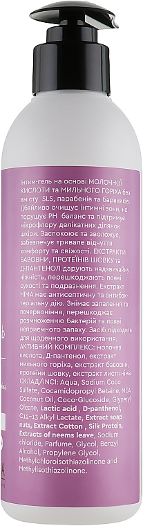 Intimpflegegel mit Milchsäure - Triuga Ayurveda Sensitive Ultra Comfort — Bild N2