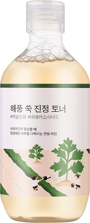 Beruhigender Wermut-Toner - Round Lab Mugwort Calming Toner — Bild N1