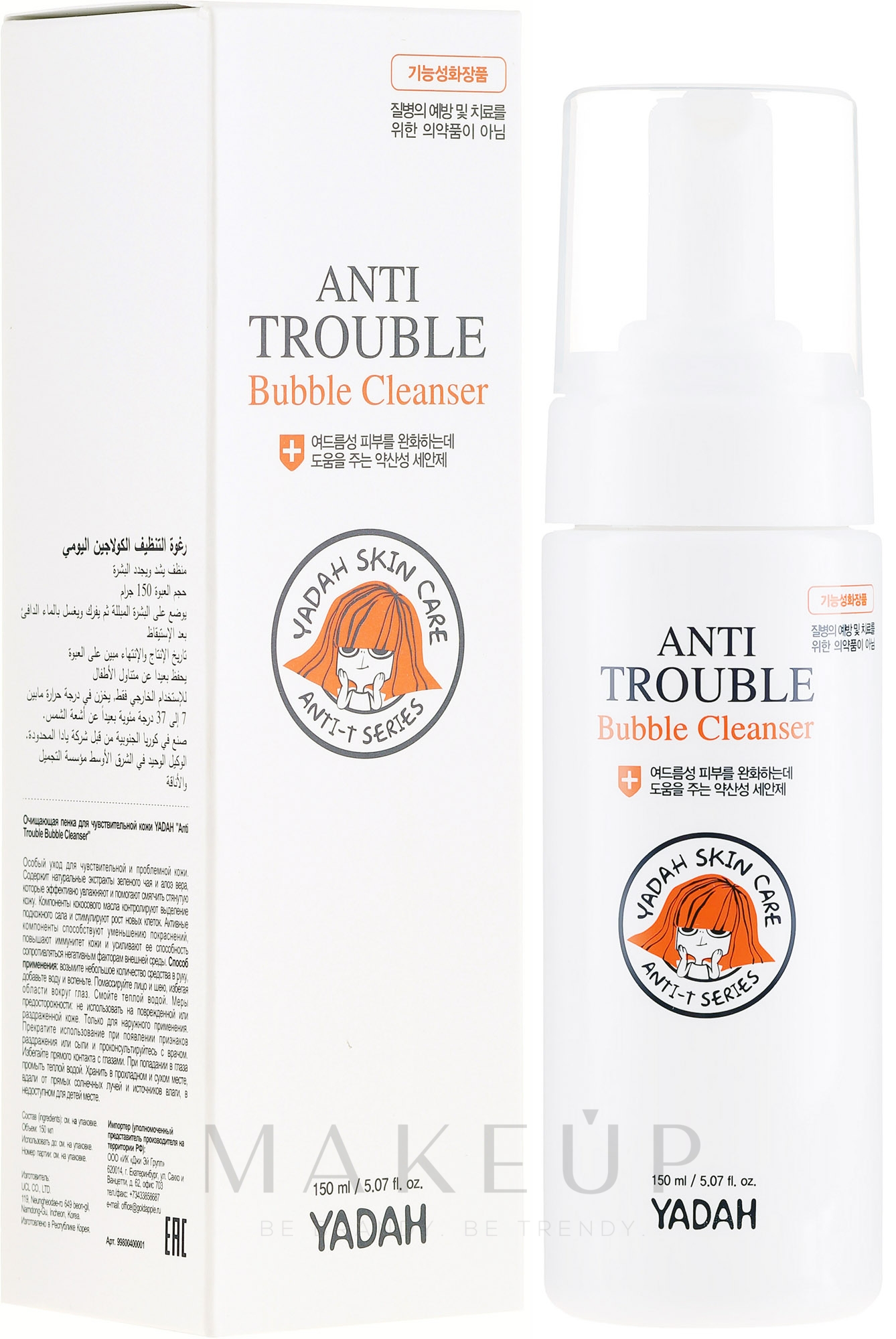 Reinigungsschaum für das Gesicht - Yadah Anti-Trouble Bubble Cleanser — Bild 150 ml