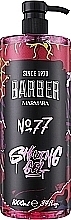 Rasiergel - Marmara Shaving Gel No77  — Bild N2