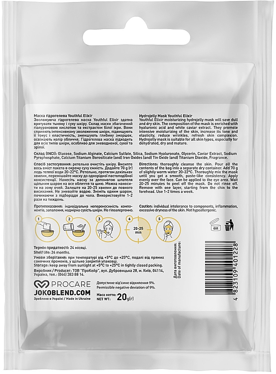 Hydrogel-Gesichtsmaske - Joko Blend Youthful Elixir Hydrojelly Mask — Bild N2