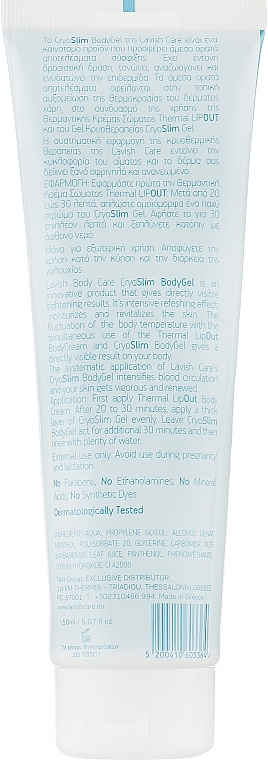 Tonisierende Körpercreme - Lavish Care CryoSlim BodyGel — Bild N2