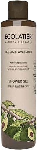 Duschgel - Ecolatier Organic Avocado Shower Gel Deep Nutrition  — Bild N1