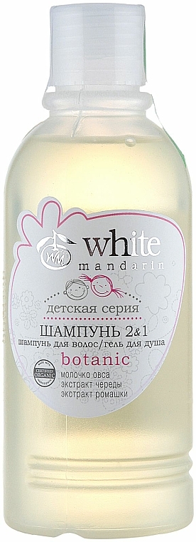 Baby Shampoo & Duschgel 2in1 - White Mandarin