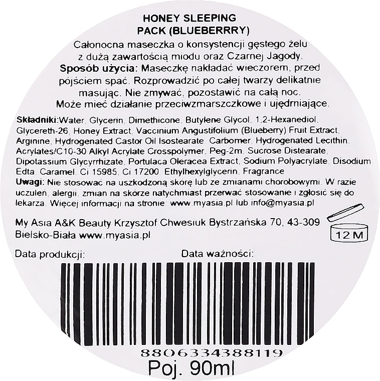 Nachtmaske für das Gesicht mit Honig- und Blaubeerextrakt - Holika Holika Honey Sleeping Pack — Foto N4