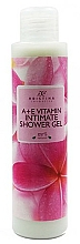 Intimpflegegel mit Vitaminen - Hristina Cosmetics Intimate Shower Gel With Vitamins A+E — Bild N1