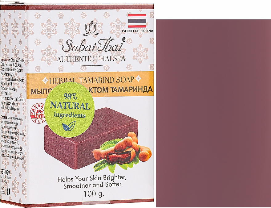 Seife mit Tamarindenextrakt - Sabai Thai Herbal Tamrind Soap — Bild N1