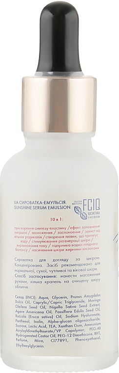 Emulsionsserum für das Gesicht - FCIQ Intelligent Cosmetics — Bild N2